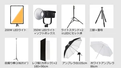 スペース画像 18