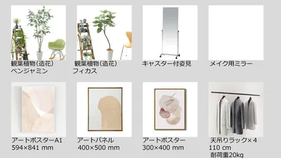 スペース画像 19