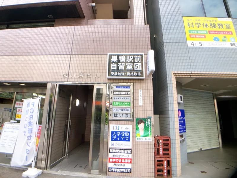 スペース画像 15