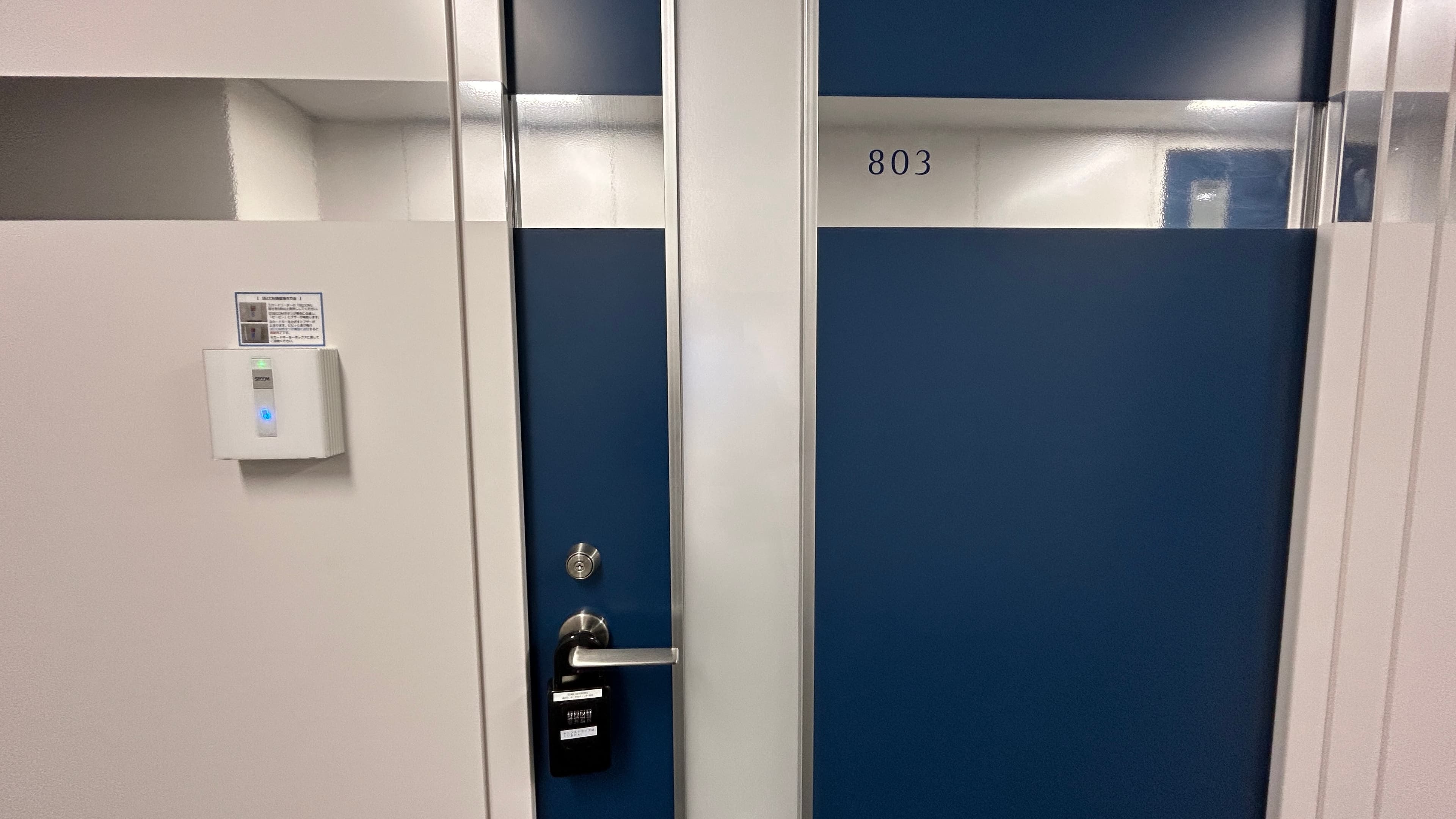 ご予約の部屋まで進みドアノブにあるキーボックスよりカードキーをお取りの上、SECOMセンサーに当ててオートロックを解除ください