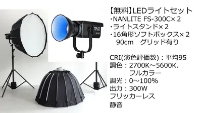 スペース画像 28