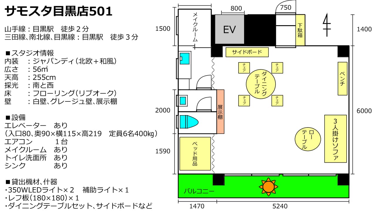 スペース画像 2