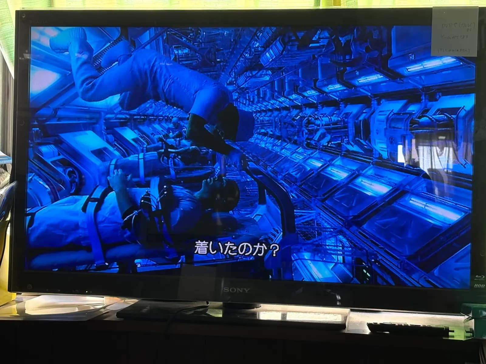 スペース画像 4