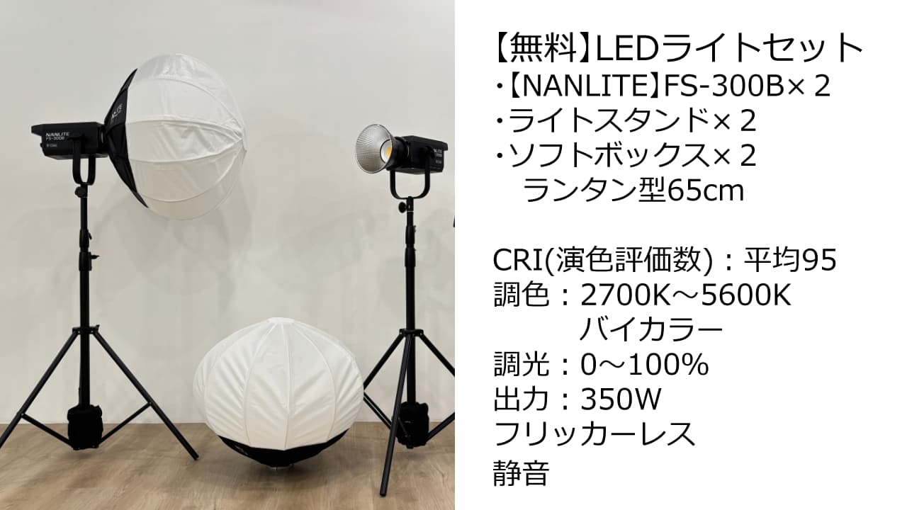 スペース画像 27