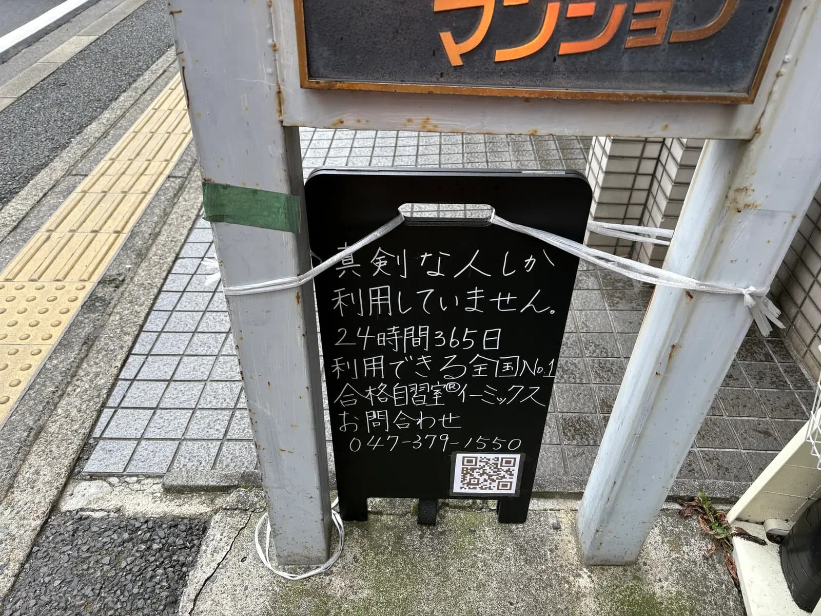スペース画像 7