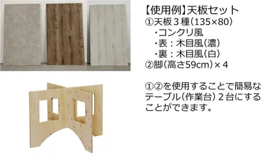 スペース画像 24