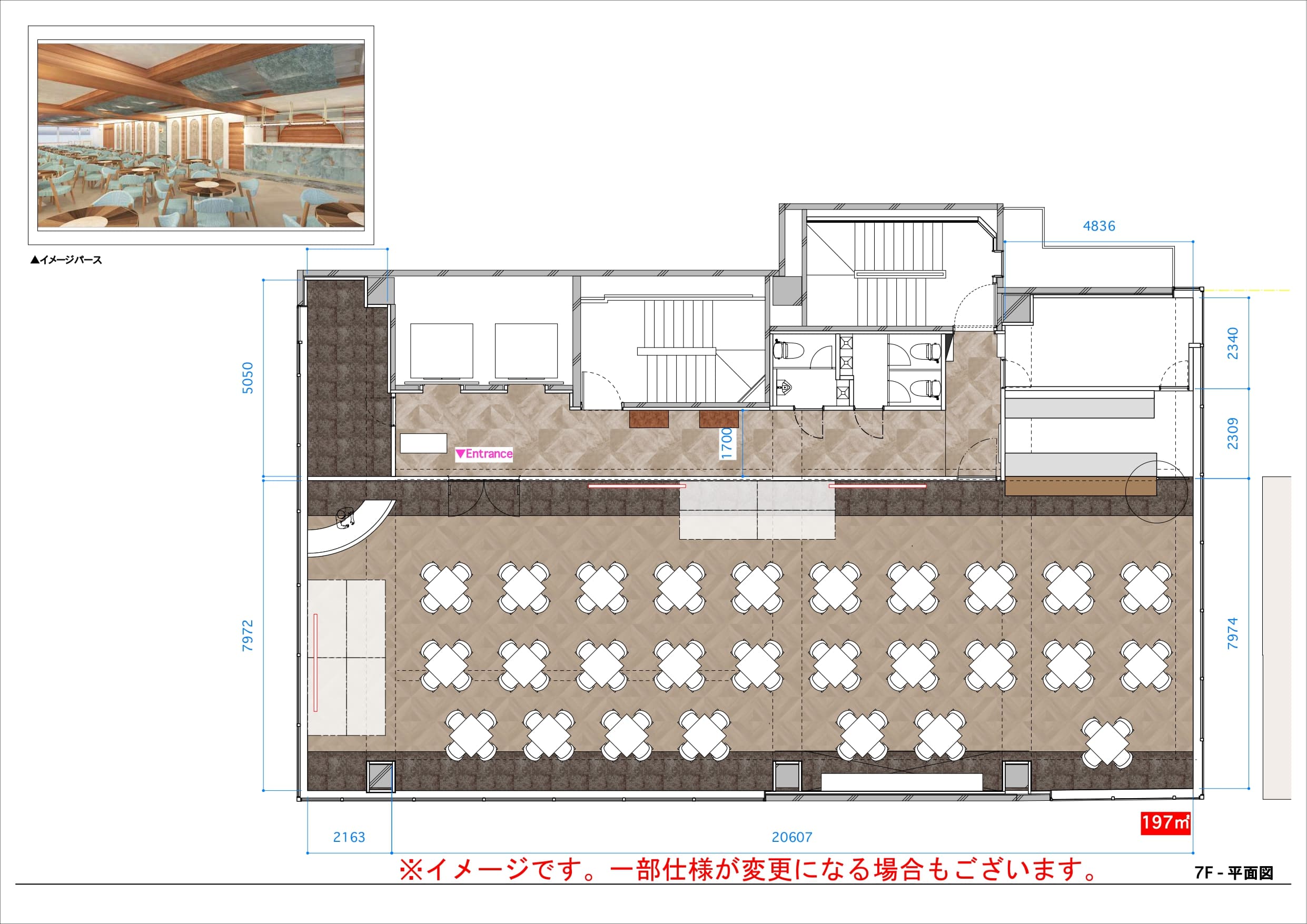平面図_グレイドパーク 新橋駅前7階(銀座口)
