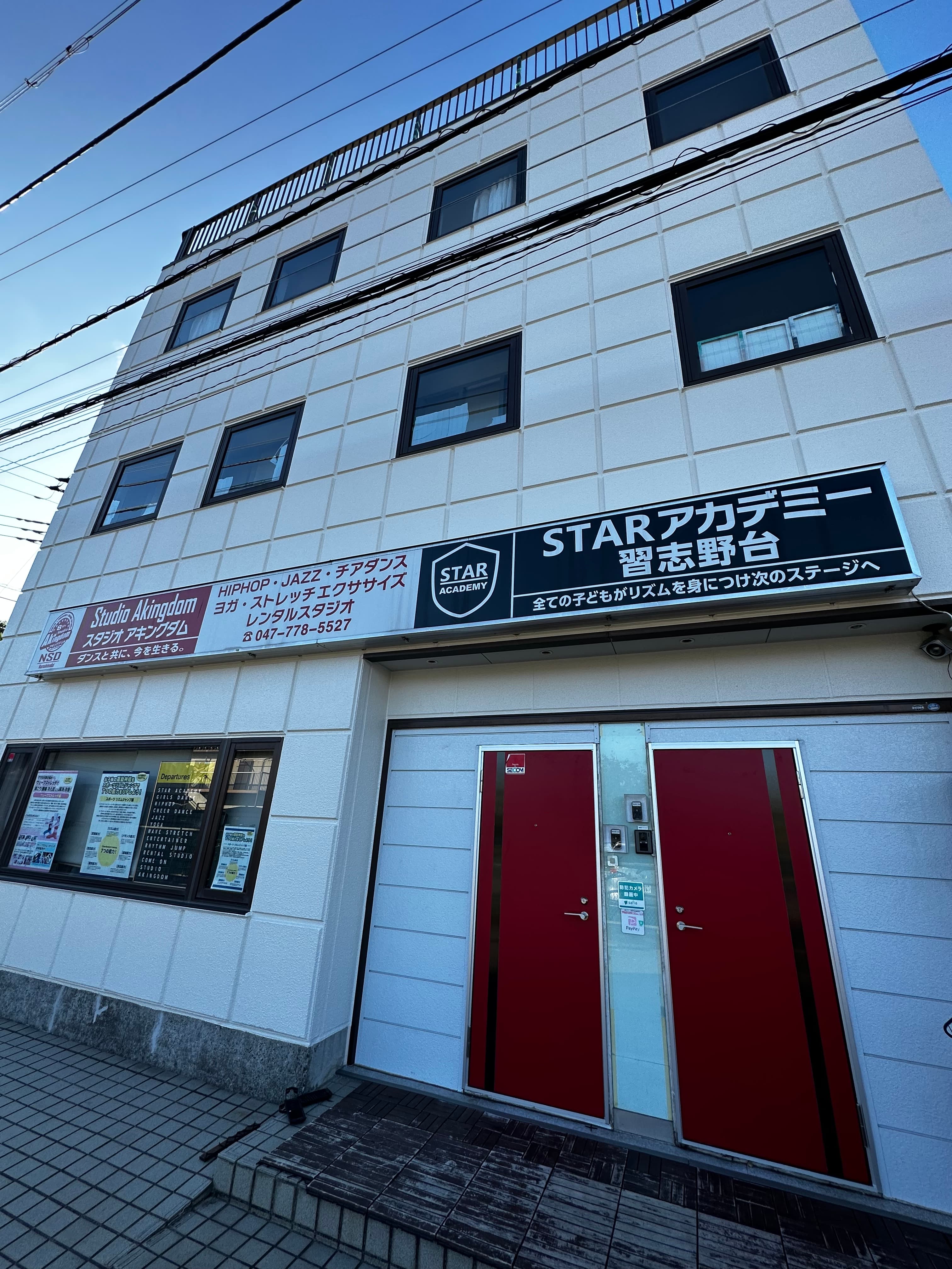 スペース画像 3