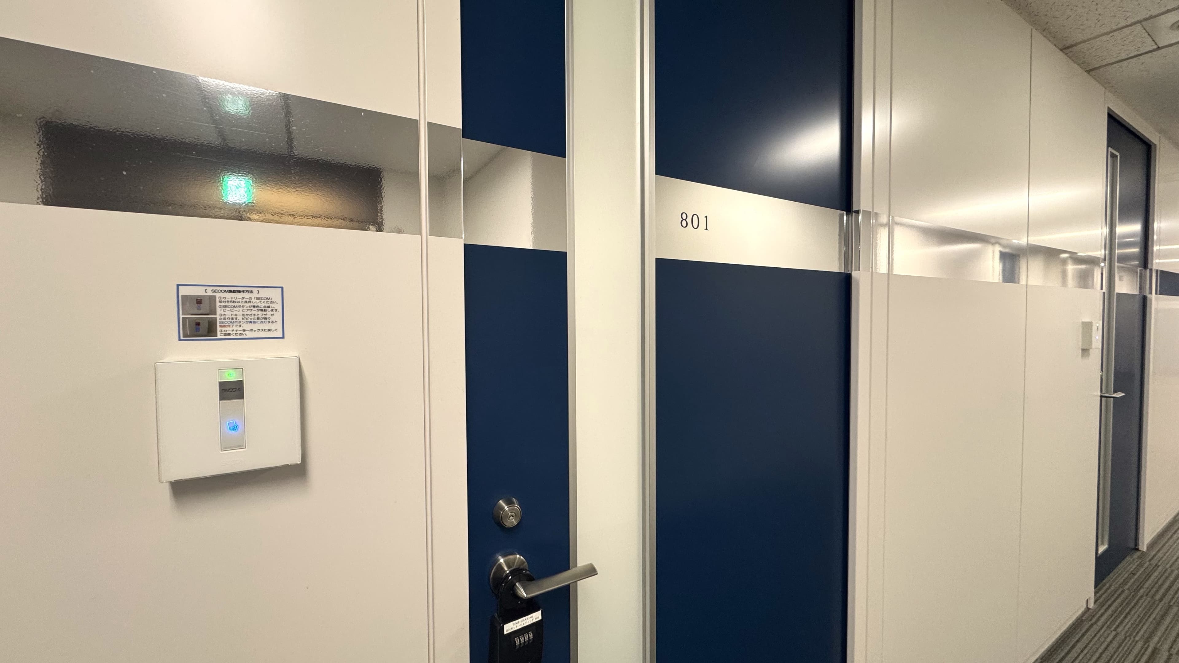 ご予約の部屋まで進みドアノブにあるキーボックスよりカードキーをお取りの上、SECOMセンサーに当ててオートロックを解除ください