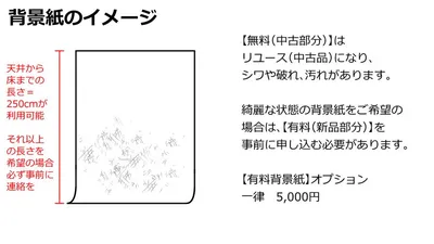 スペース画像 26