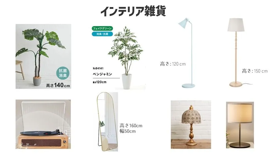 スペース画像 23