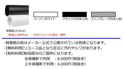 スペース画像 21