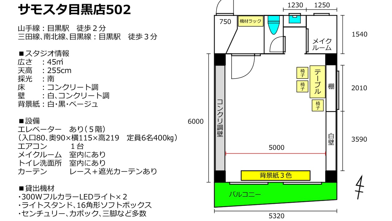 スペース画像 2