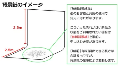 スペース画像 11