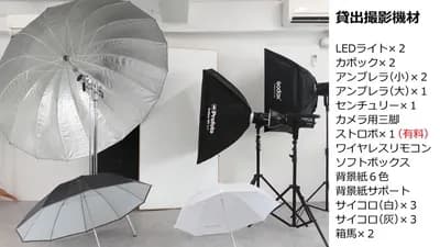 スペース画像 15