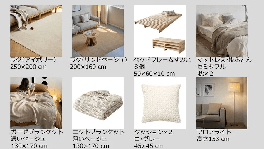 スペース画像 16