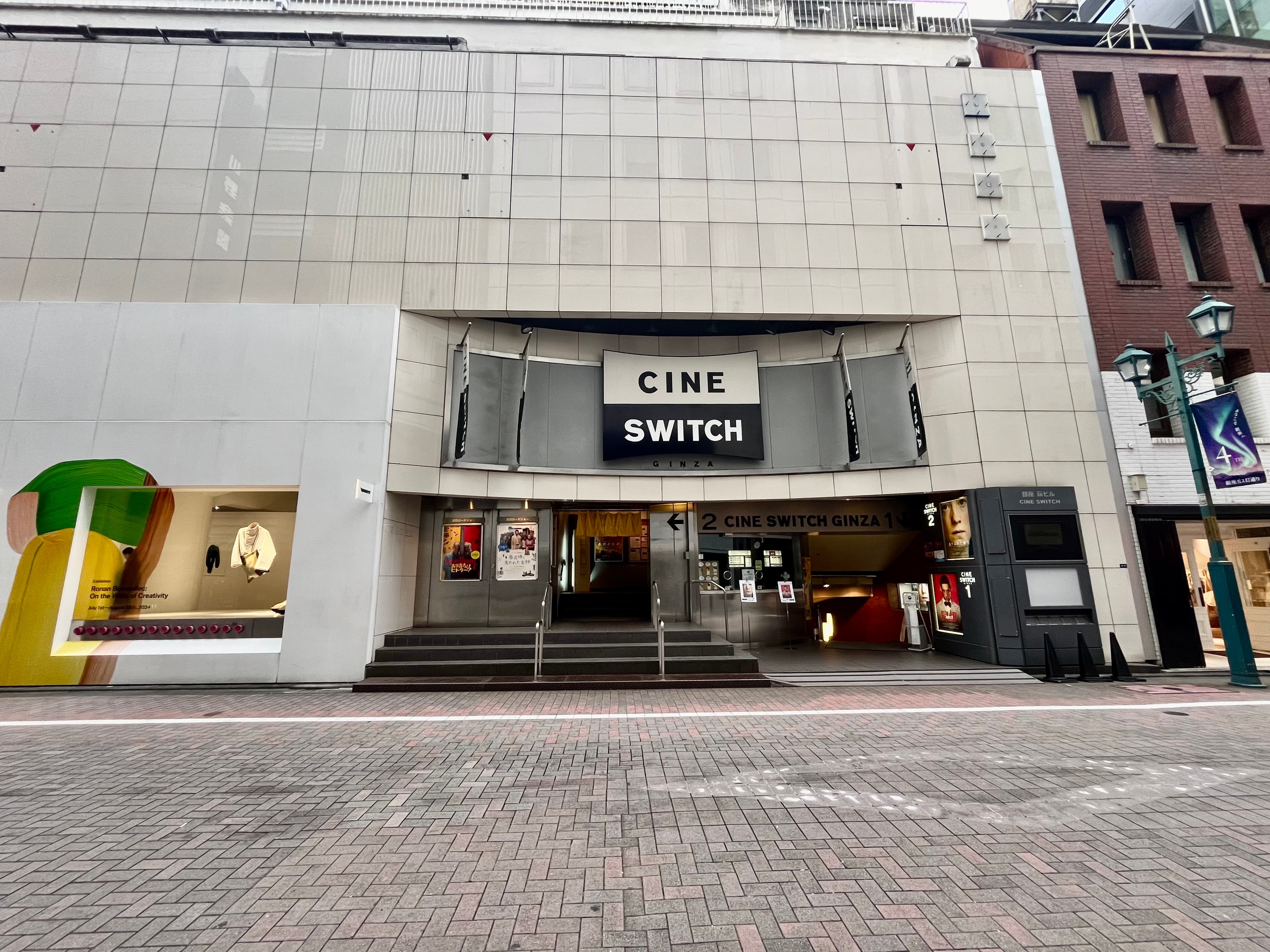 【外観】 - TIME SHARING 銀座 旗ビル roomFの写真