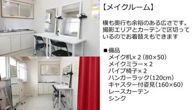 スペース画像 20