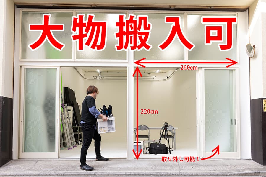 スペース画像 4