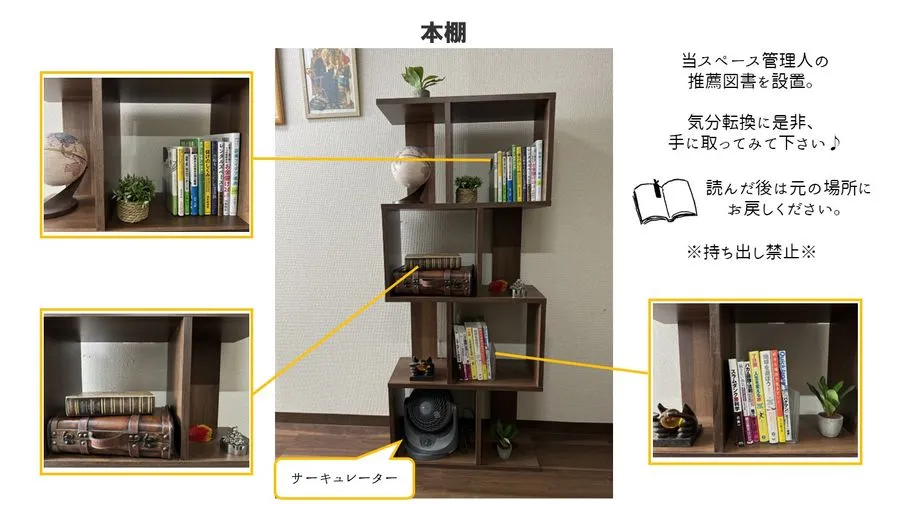 桜木町駅1分の貸会議室 クリエィティブを育むワークスペースの設備の写真