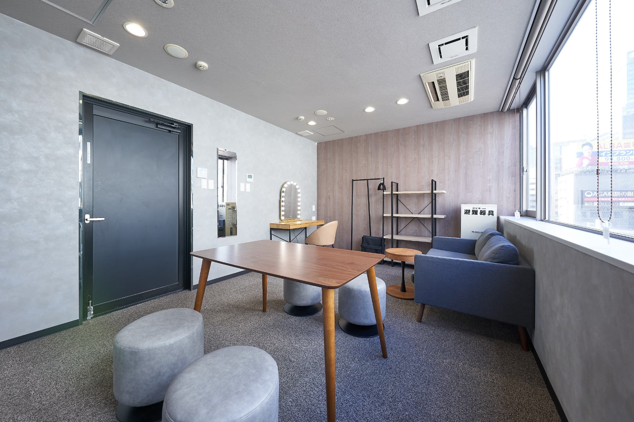 【6階控室②(7名収容)】