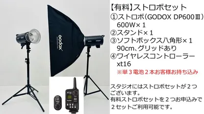 スペース画像 23