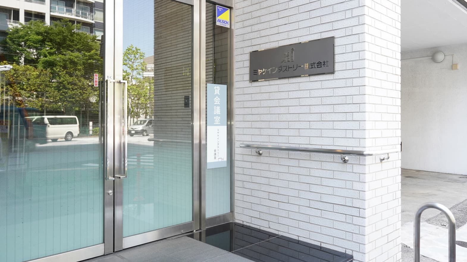 東京メトロ丸ノ内線 四谷三丁目駅 2番出口から徒歩2分 (約170m)。貸会議室の看板のある扉が目印です。