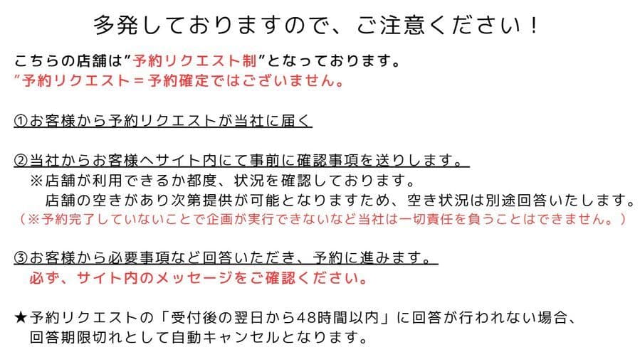 スペース画像 2
