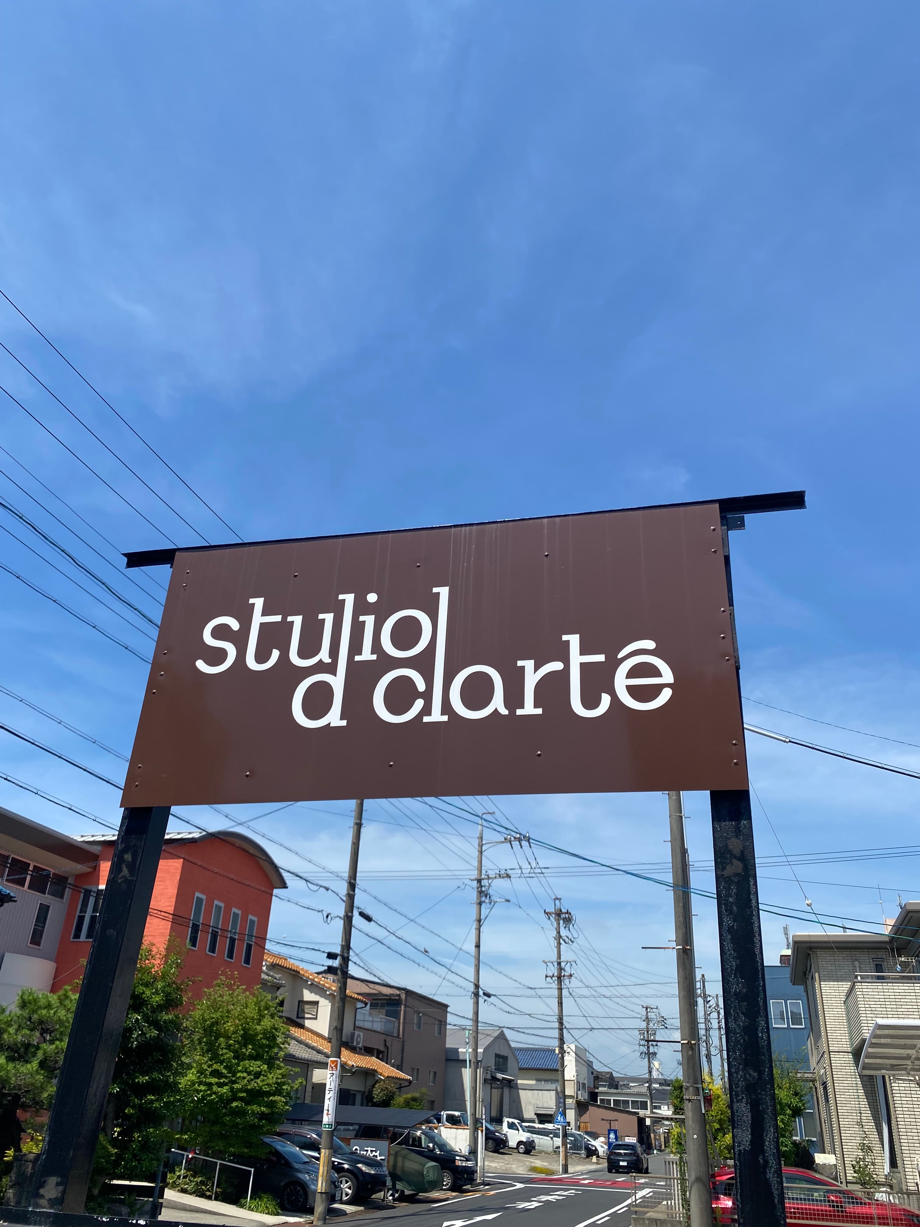 看板