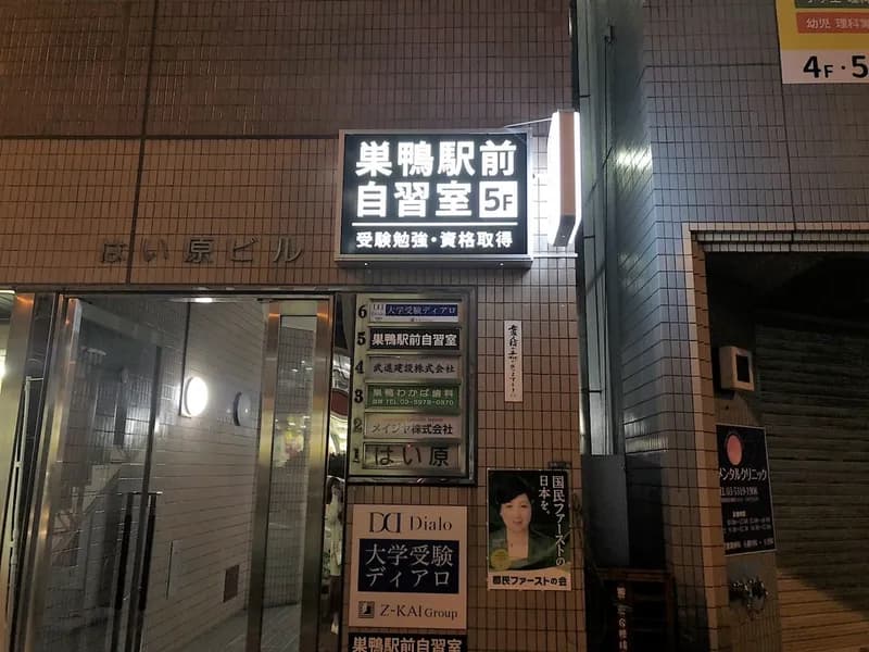 スペース画像 13