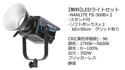 スペース画像 21