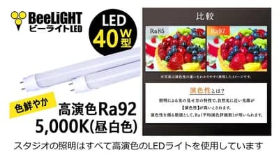 スペース画像 29