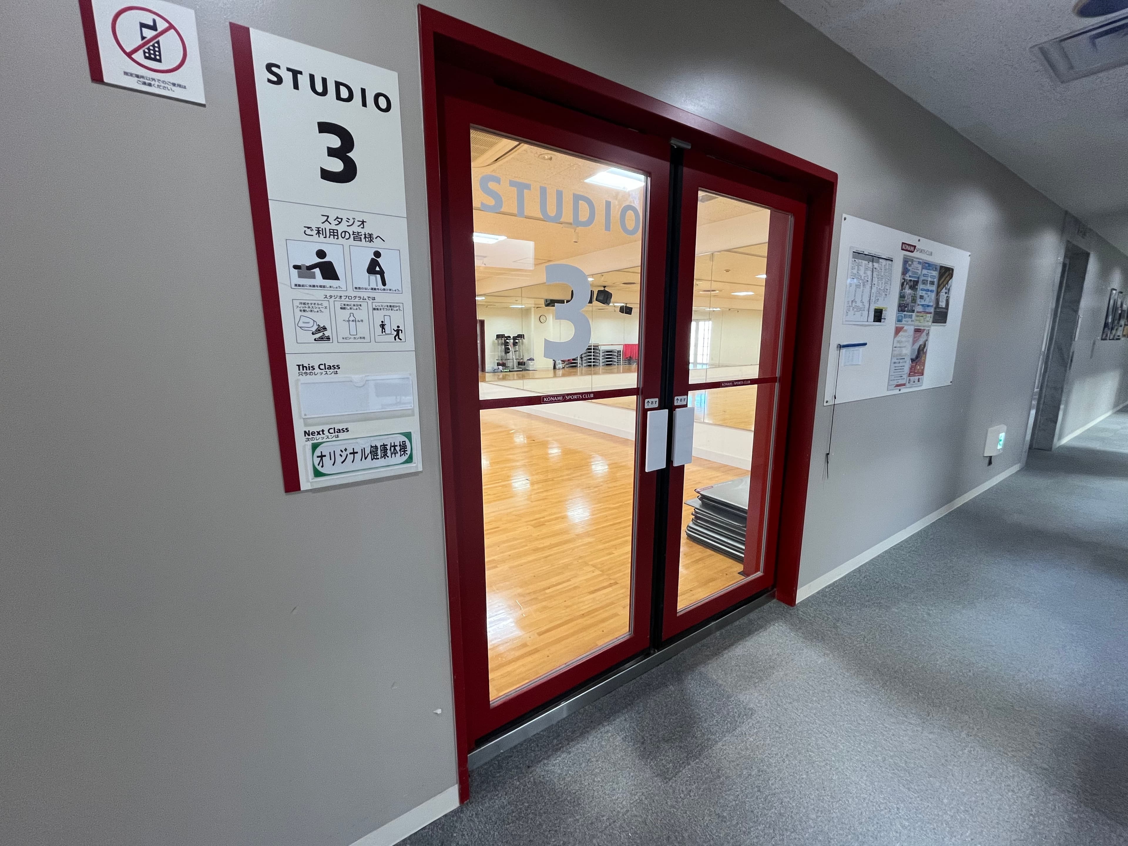 【スペース入口】