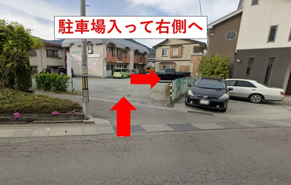 駐車場に入って右側にあり、看板目印があります。