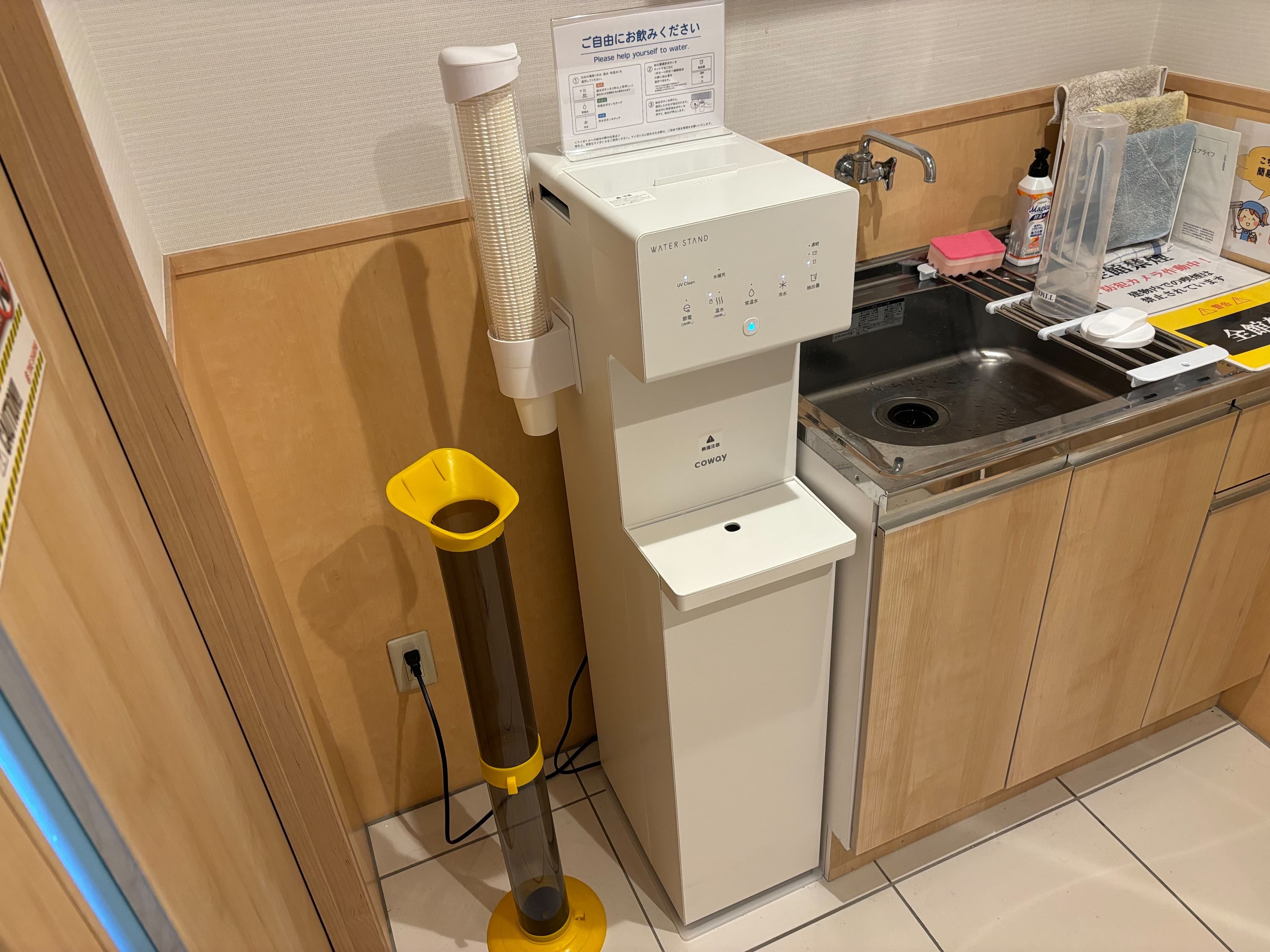 ウォータースタンドを無料でご利用いただけます