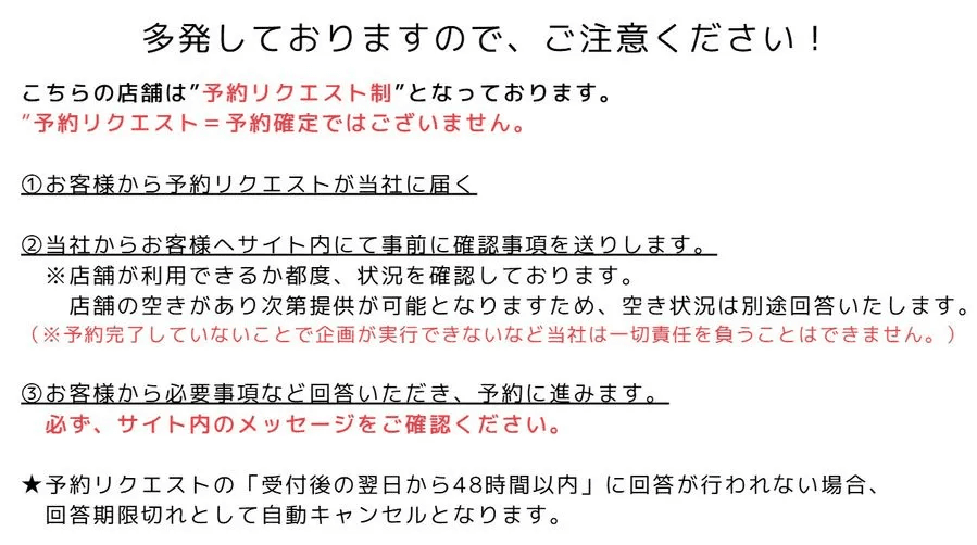 スペース画像 2