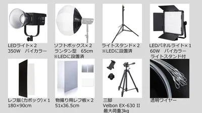 スペース画像 16