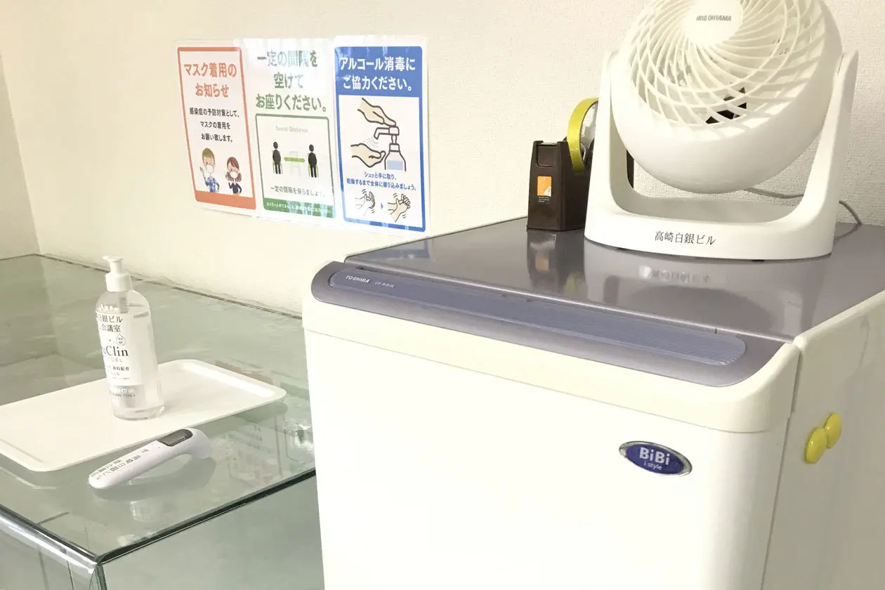 アルコール消毒液 検温計貸し出し 無料。