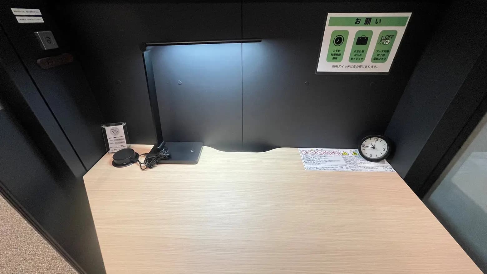 フォンブースデスク