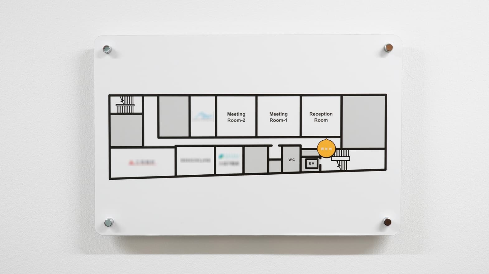 Meeting Room-1:第一会議室とMeeting Room-2:第二会議室の間の可動壁を開け、1部屋にして使用。(エレベ