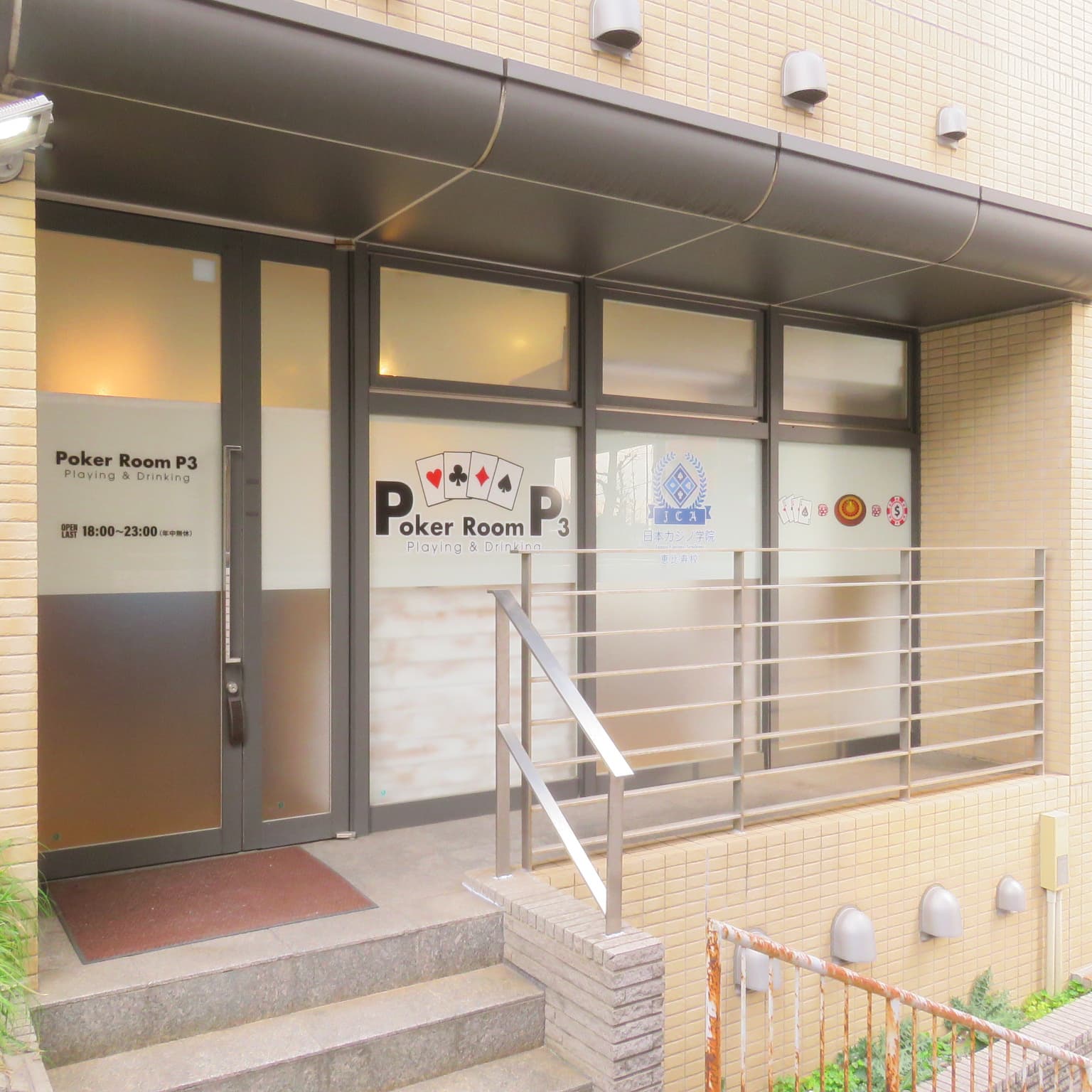 入口の外観です。