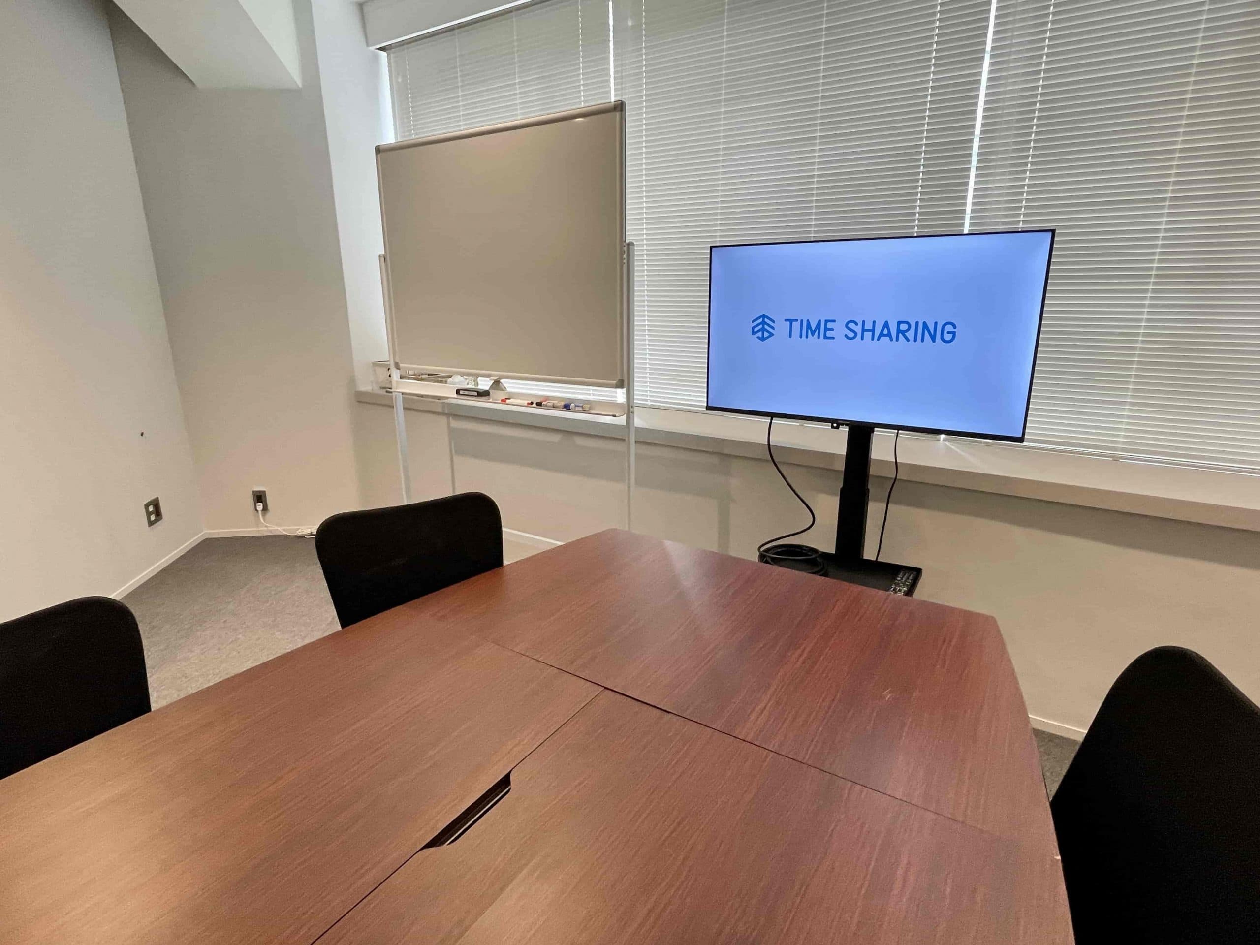 【ホワイトボードやモニターなど室内の備品は全て無料でお使いいただけます】 - TIME SHARING 六本木 第6DMJビル