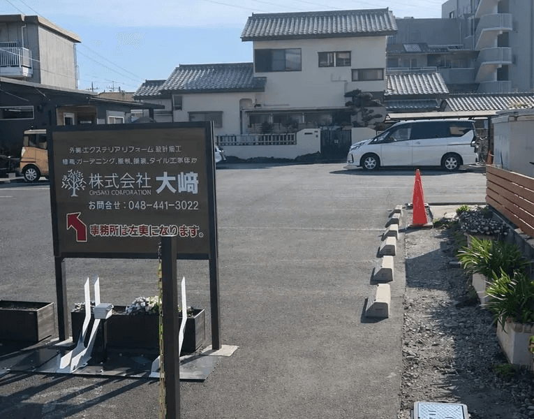 スペース画像 13
