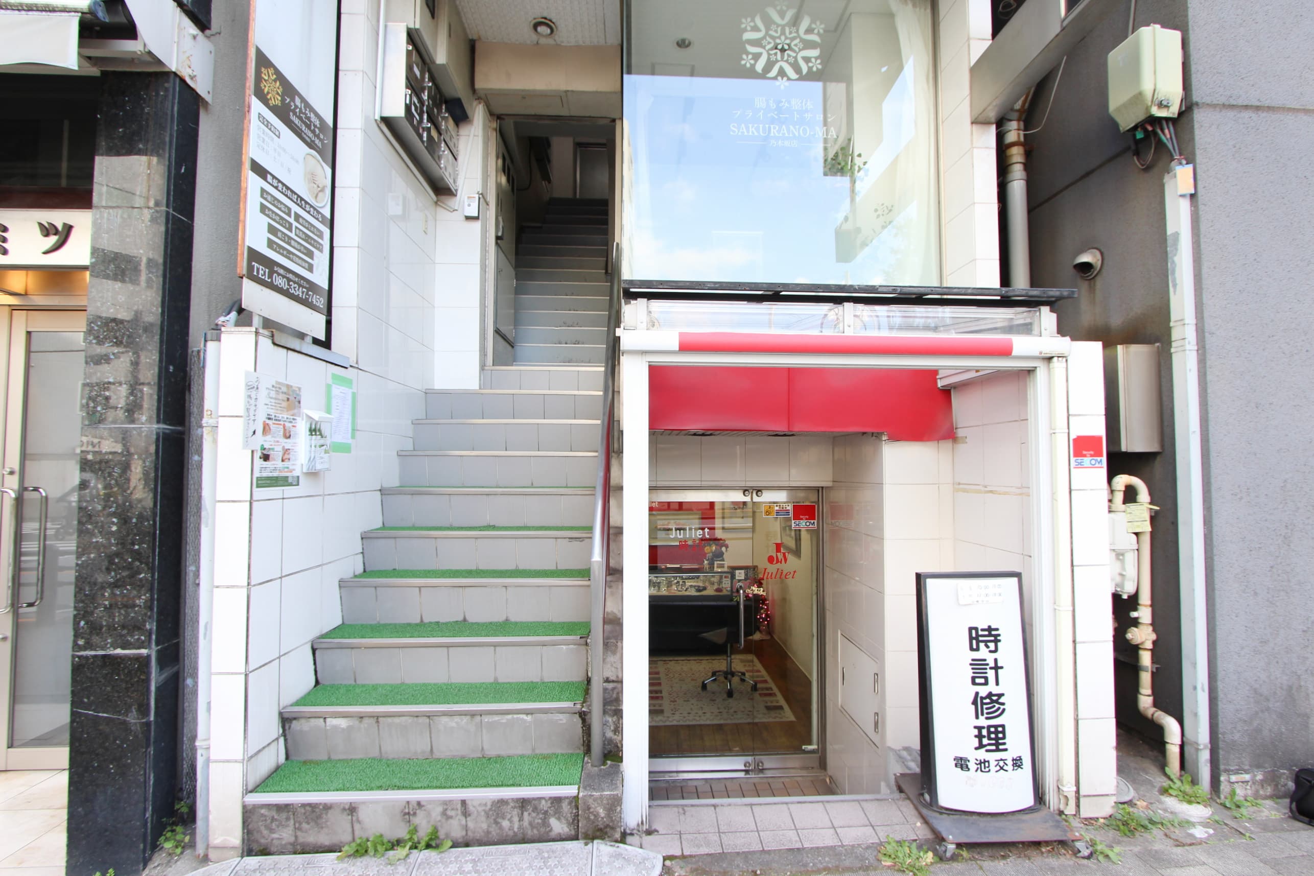 建物リヨンドール