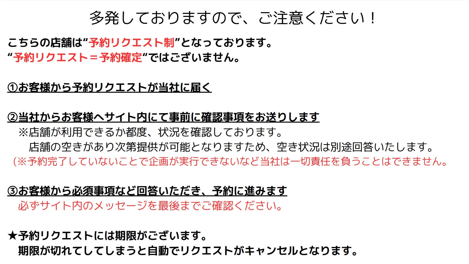 スペース画像 2