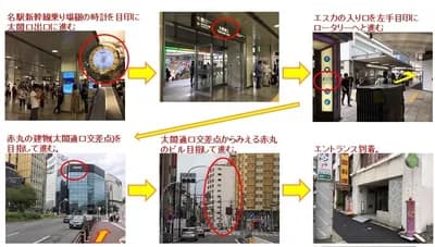 スペース画像 19