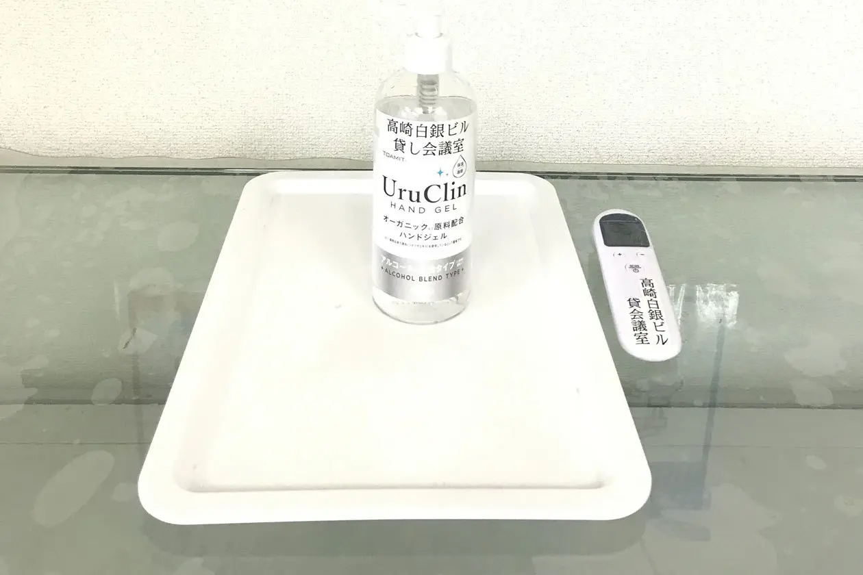 冷蔵庫を完備しております。お茶出しなどにご利用ください。ご利用料金は無料となります。