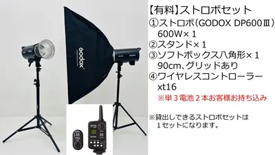 スペース画像 27