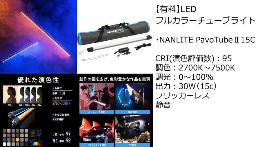 スペース画像 28
