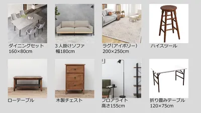 スペース画像 23